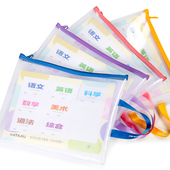 NATAMI奈多美科目分类文件袋防水加厚大容量小学生试卷归类收纳袋