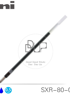 日本Uni三菱|SXR-80 Jetstream系列|0.5 0.7 1.0mm 超顺滑中油笔