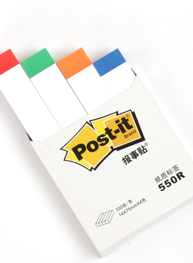 美国3M 指示标签荧光色670-5AN/550R便利贴 便签条 报事贴 便条纸