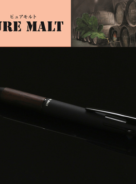 日本Uni三菱|MSXE5-2005|多功能百年橡木5功能圆珠笔 自动铅笔