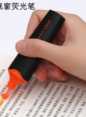 日本三菱Uni|VIEW|USP-200 PUS-154|精准划线标记斜头视窗荧光笔