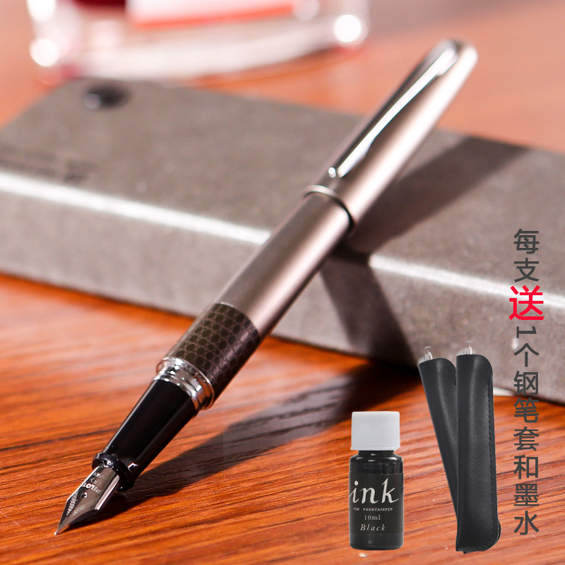 日本pilot百乐|fp-88g|全金属笔杆|学生 办公速写钢笔签字笔 礼品