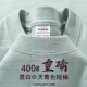 小领口宽松厚实不透男女百搭款 天青色400g重磅纯棉短袖 T恤夏季