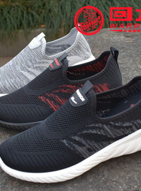 夏季回力男士镂空网鞋 快递外卖穿轻便一脚蹬男鞋casual shoes