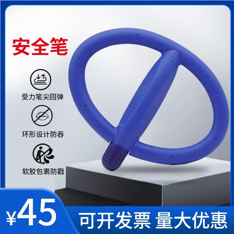 监狱看守所适用软硅胶笔防自残调查办案谈话审讯室安全笔防吞咽笔