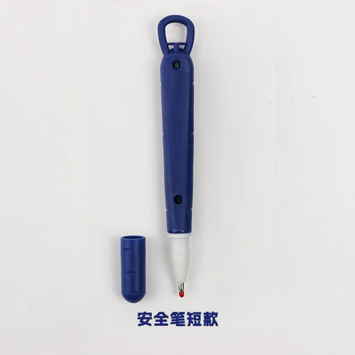 看守所监狱安全笔调查谈话专用笔留置安全室签字笔尖回缩防吞咽笔
