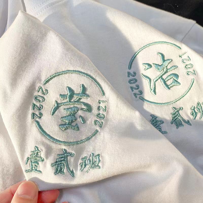 刺绣印花体恤毕业服礼服结婚纪念