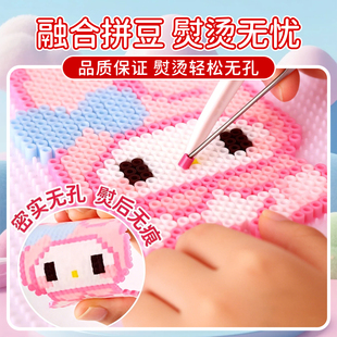 mard家拼豆补充包融合全套装材料包拼豆与积木豆子拼豆色号贴