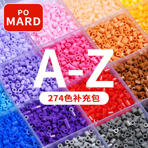 拼豆补充包全套2.6mm通用