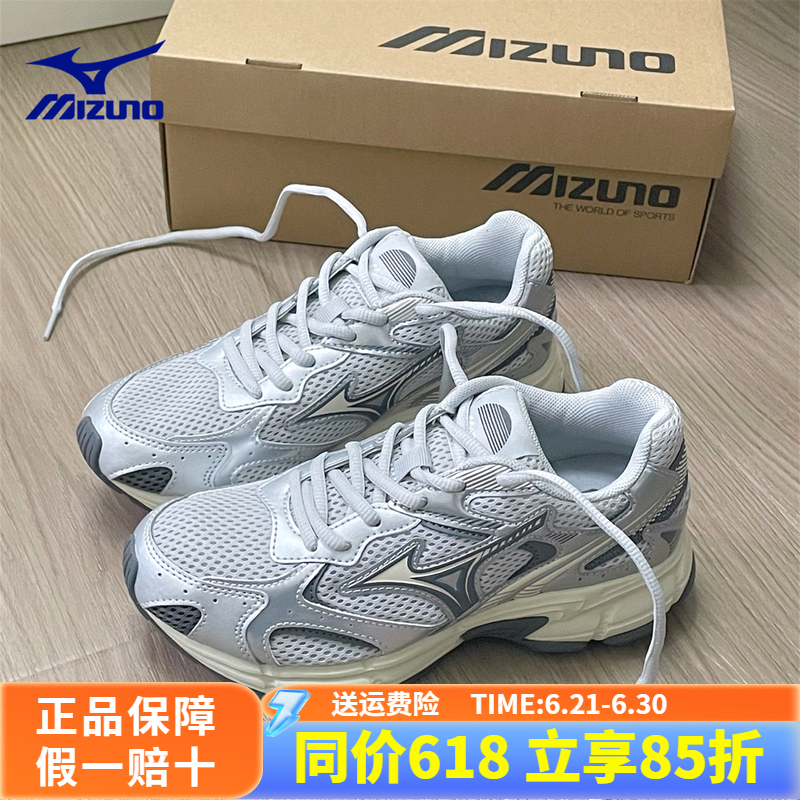 美津浓Speed2K星河银跑步鞋