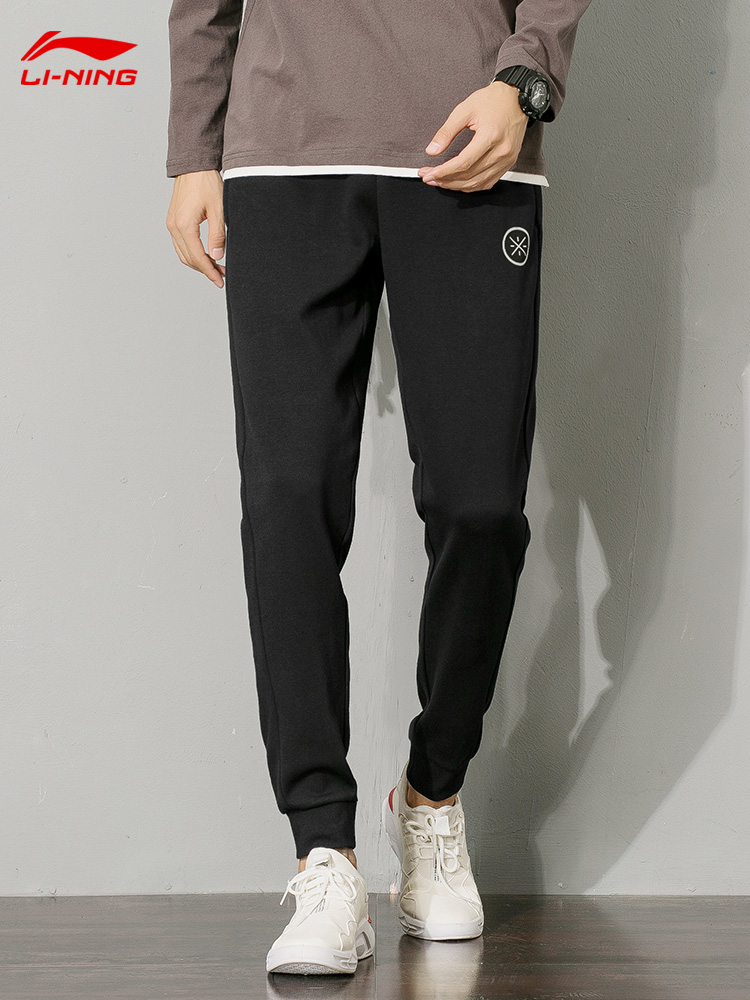 Li Ning sports pants men Wade series cotton spring and autumn thin closed long pants Casual drawstring small feet guard pants