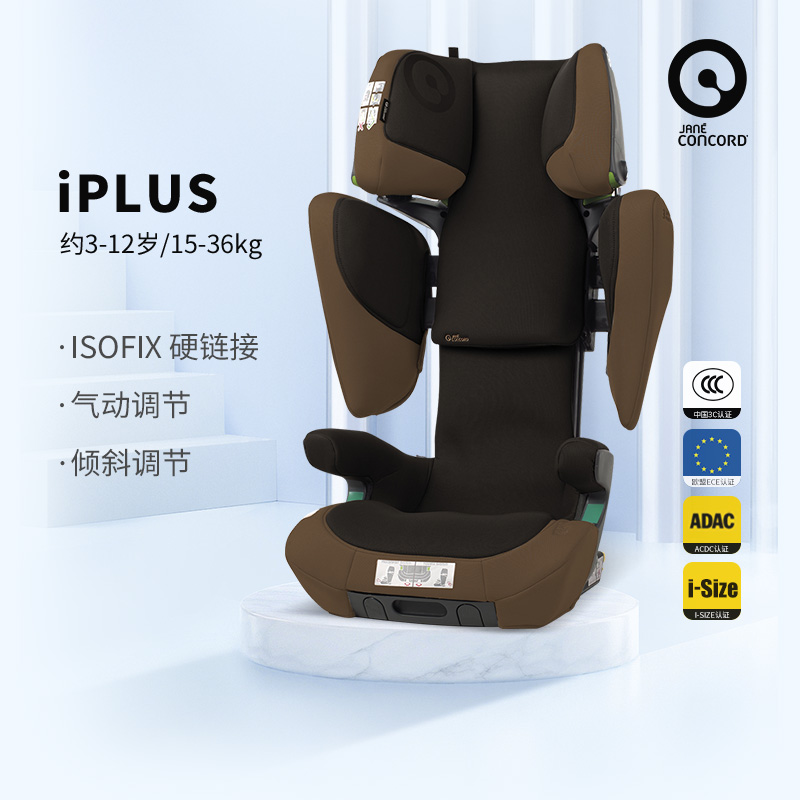 德国Concord康科德儿童汽车安全座椅XT iPLUS 3-12岁车载isofix-封面