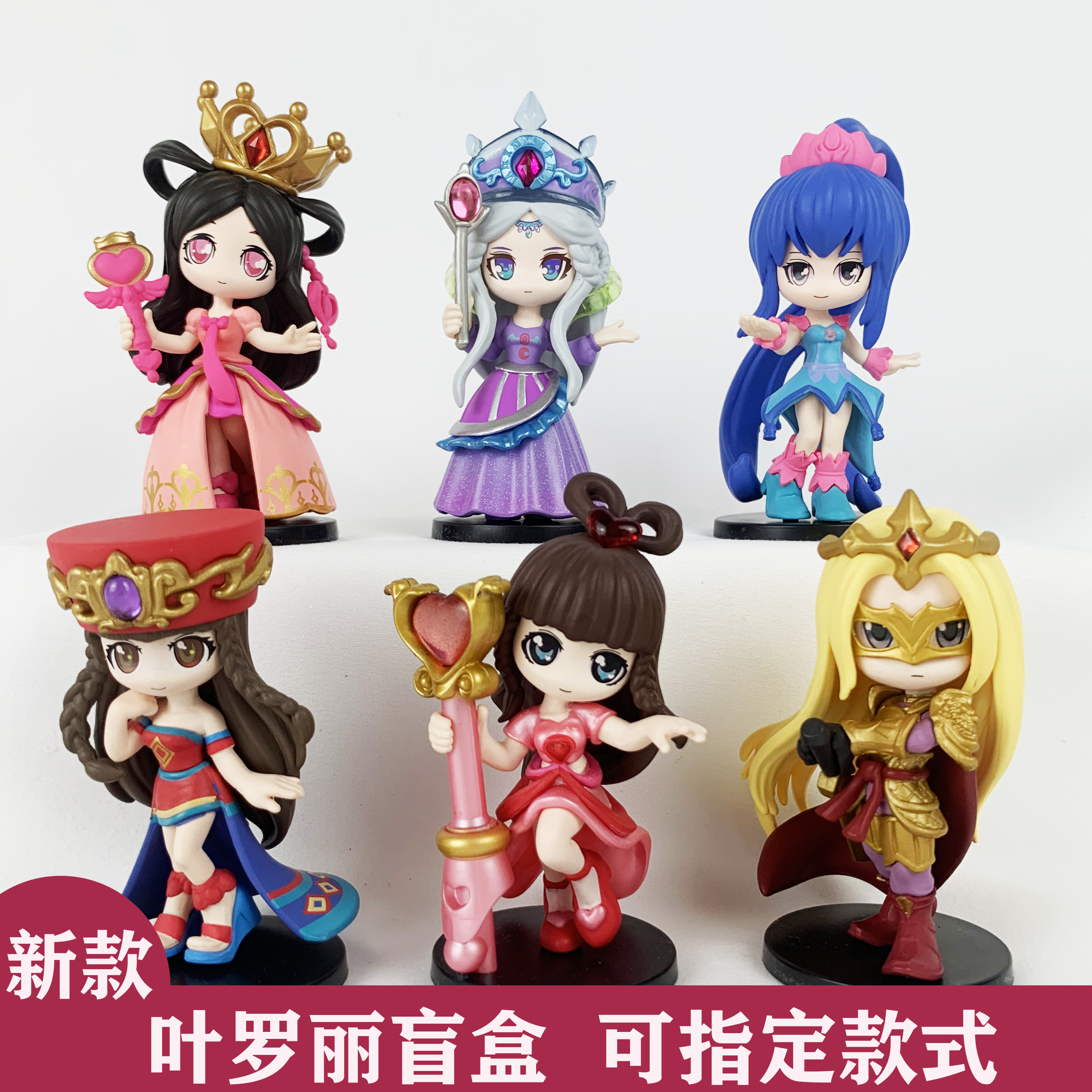 正版叶罗丽第三弹盲盒时间公主娃娃女孩手办摆件精致甜爱心钻玩具