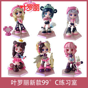 叶罗丽新款99度练习室桌面摆件白光莹罗丽舞台女孩娃娃公仔玩具
