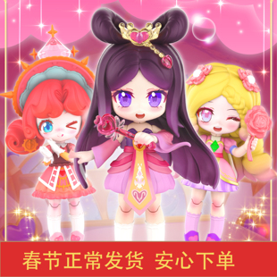 叶罗丽X新品百变仙子银尘罗丽冰公主女孩变装玩具手办摆件盲盒