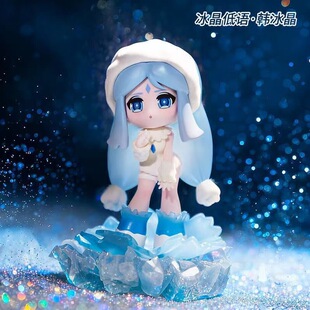 叶罗丽新品雪域歌谣盲盒摆件大号手办公仔韩冰晶潮玩娃娃女孩礼物