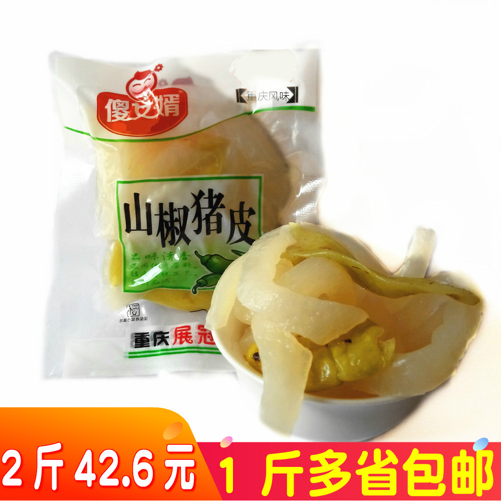 Son Sansho pigskin Chongqing pickled pepper pigskin packing pigskin 500 snacks snack leisure time foodin the Snacks/Nuts/Specialty , Beef jerky/Preserved pork/Lo Snacks , Pork  category - from Buy2taobao.com to provide professional Taobao agent buy service