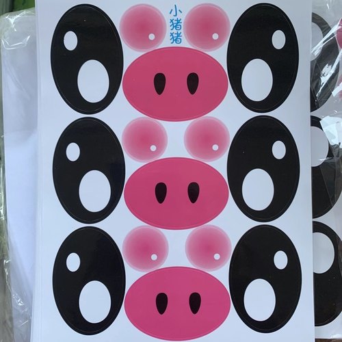飘空气球波波球孩子喜欢卡通可爱