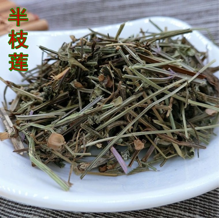 野生新草 中藥材半枝蓮 韓信草 半枝連 500克包郵 另售白花蛇舌草