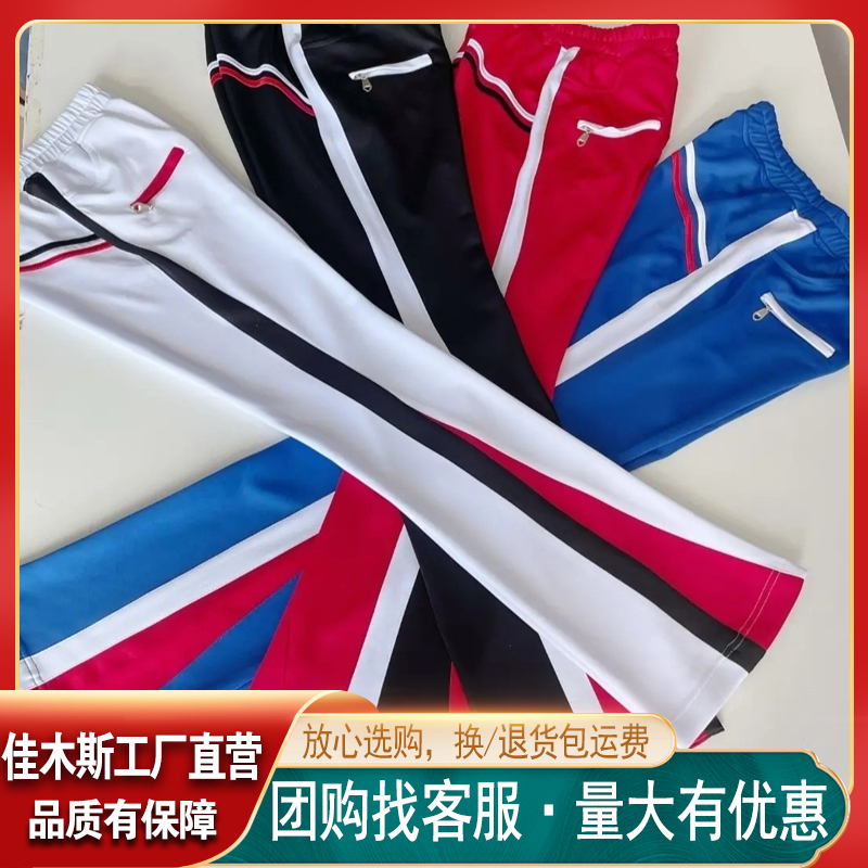 佳木斯源头工厂健身操裤运动裤广场舞裤装春夏微喇裤子