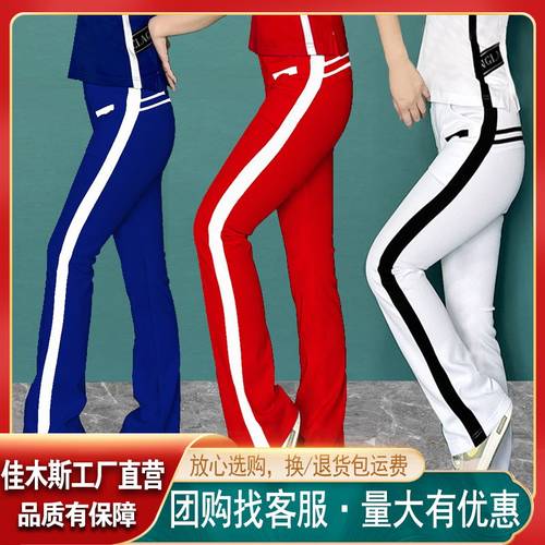 正宗佳木斯源头工厂夏款健身操裤子广场舞运动裤新款喇叭裤