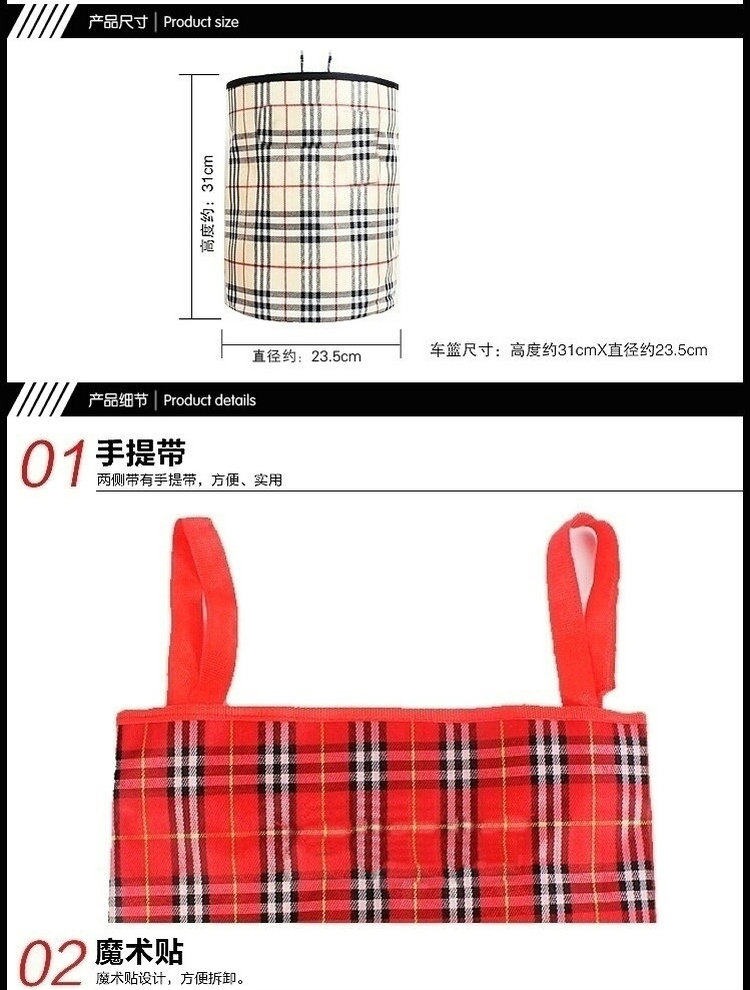 Panier pour vélo en toile - Ref 2259324 Image 3