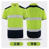 Флуоресцентно-желтый/короткий рукав Манжеты с резьбой FG-04S, воротник с резьбой