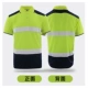 Флуоресцентно-желтый/короткий рукав Манжеты с резьбой FG-04S, воротник с резьбой