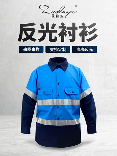 Хлопковый светоотражающий лонгслив, дышащая рубашка для работы, с печатью вашего логотипа