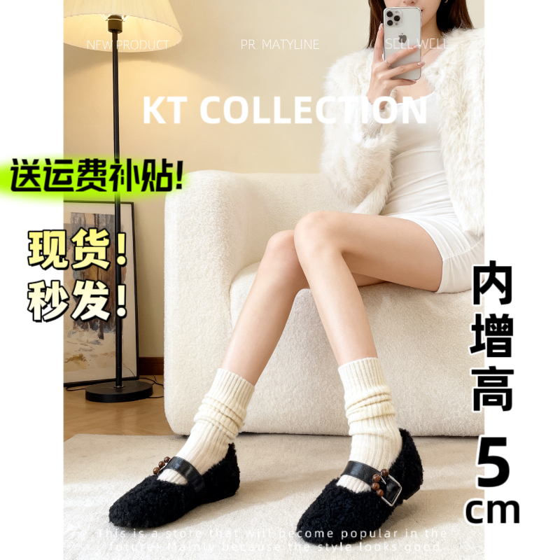 羊皮版！内增高5cm～复古圆头平底玛丽珍鞋女新款保暖毛毛鞋