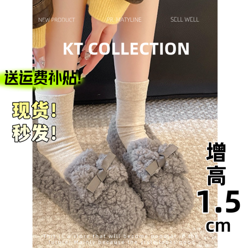 羊皮版～增高1.5cm毛毛鞋女冬外穿加绒保暖棉鞋瓢鞋一脚蹬豆豆鞋