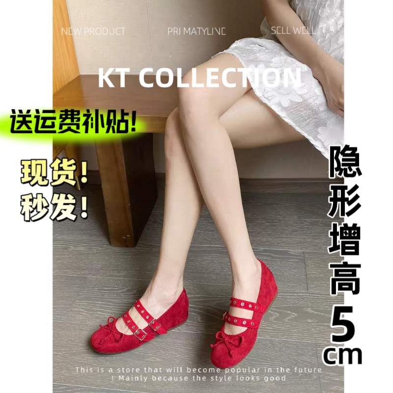 羊皮版！内增高5cm～复古风圆头平底浅口单鞋女百搭休闲鞋