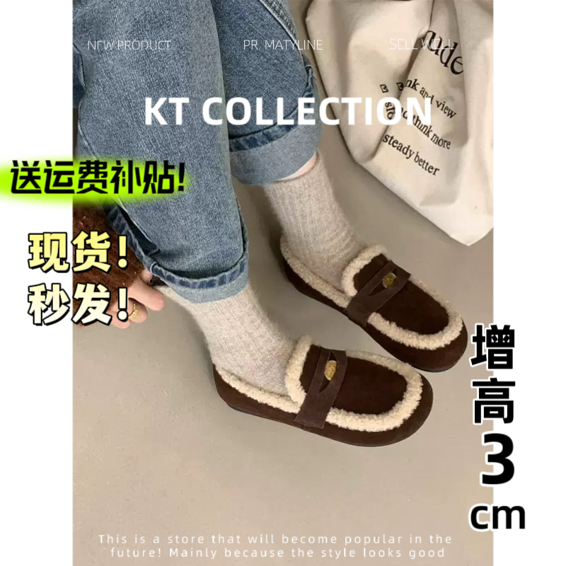 羊皮版！增高3cm～复古圆头平底单鞋女新款外穿加绒保暖勃肯鞋