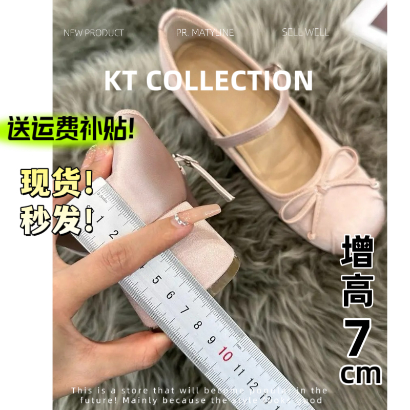 羊皮版 增高7cm法式绝美玛丽珍鞋女一字带蝴蝶结配裙子单鞋