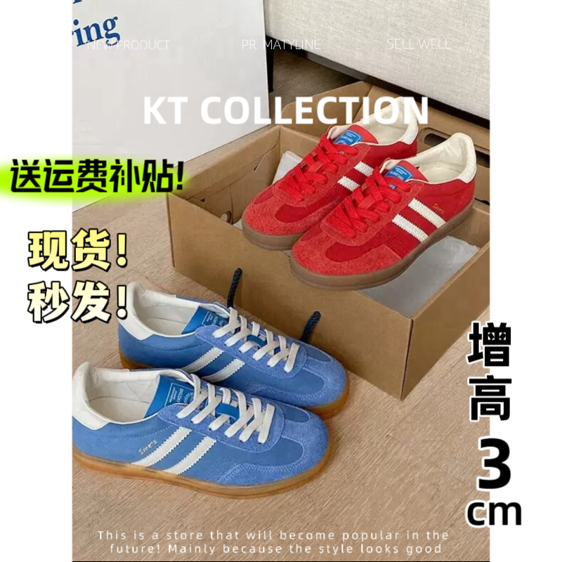 羊皮版!增高3cm~复古经典蓝色德训鞋女款平底百搭系带休闲板鞋