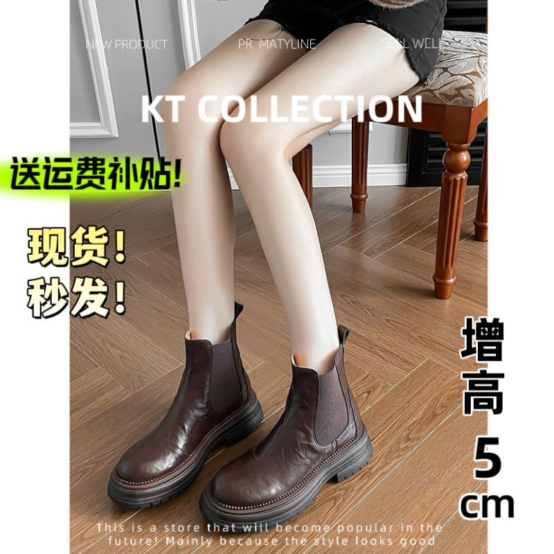 羊皮版！增高5cm～法式复古圆头粗跟短靴女高跟鞋通勤不累脚