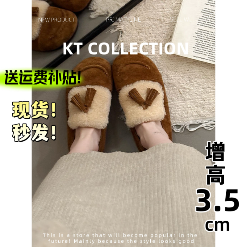 羊皮版！增高3.5cm～复古圆头厚底勃肯鞋女新款流苏加绒保暖棉鞋