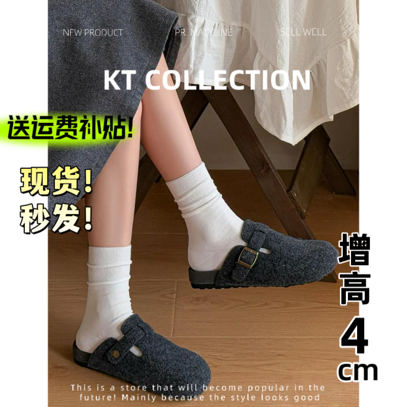 羊皮版！增高4cm～法式复古勃肯鞋女厚底包头半拖鞋一脚蹬懒人鞋
