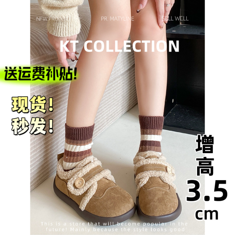 羊皮版！增高3.5cm～复古圆头厚底勃肯鞋女新款拼色休闲运动鞋