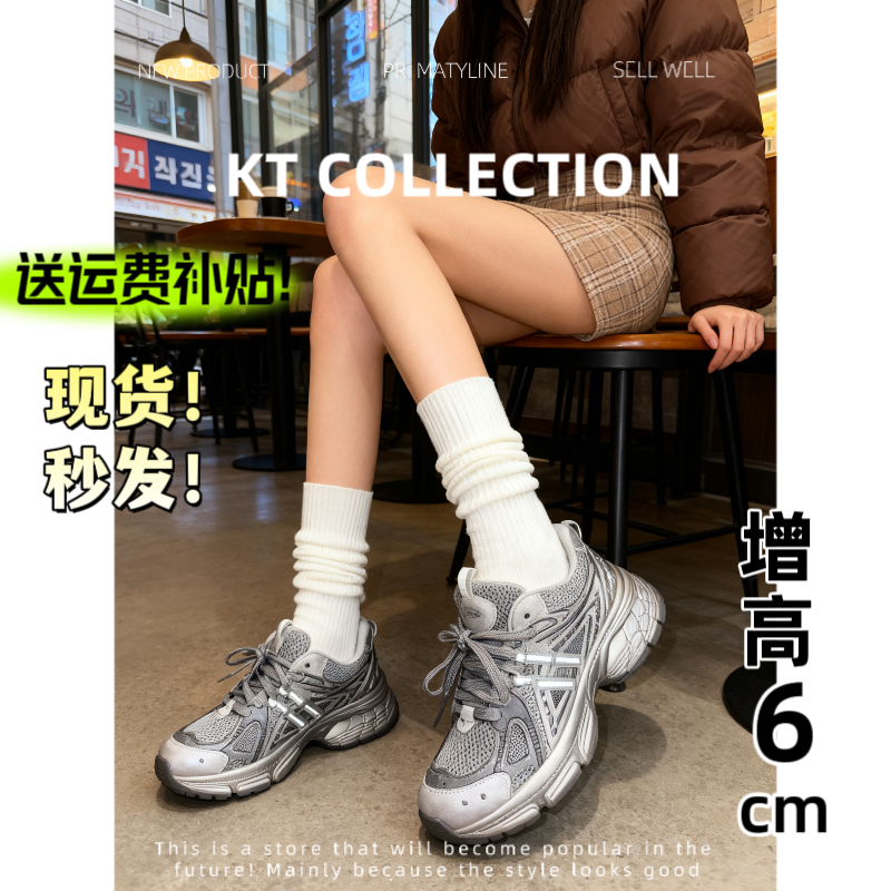 羊皮版！增高6cm～复古圆头厚底老爹鞋女新款系带休闲运动鞋