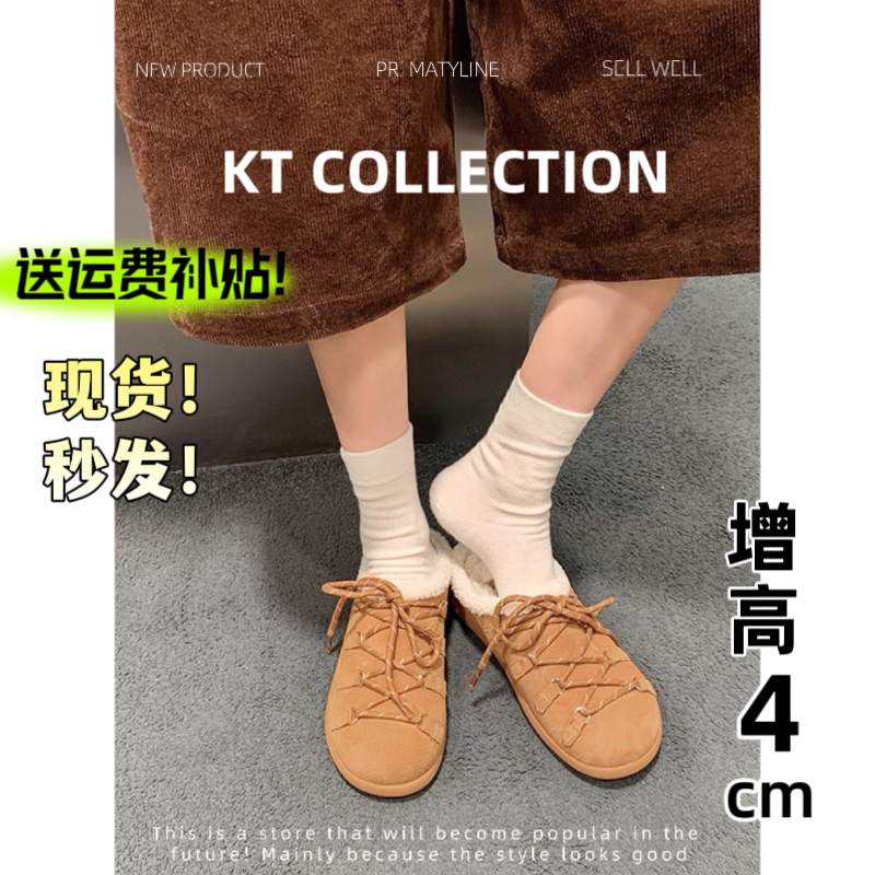 羊皮版！增高4cm～复古圆头平底勃肯鞋女新款加绒保暖棉鞋