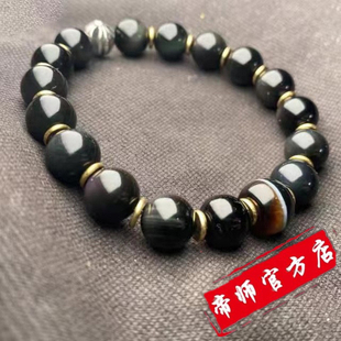 帝师佛珠店2026年天然黑曜石手链三合生肖属相猴鼠龙水系手串男女