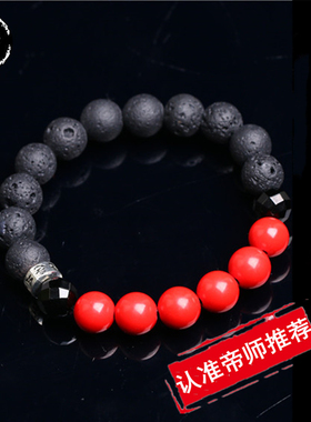 2026帝师佛珠店手串火山石朱砂黑红配男女手链本命年复古情侣饰品