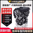 1.8福克斯1.6福睿斯2.0蒙迪欧致胜 适用福特马自达6发动机总成经典