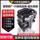 307 适用雪铁龙c5c4l标致408发动机总成1.6t世嘉308标志301 508