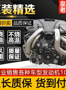 适用奔驰642 272 271 273 274 2760e260 s350gl350柴油发动机总成