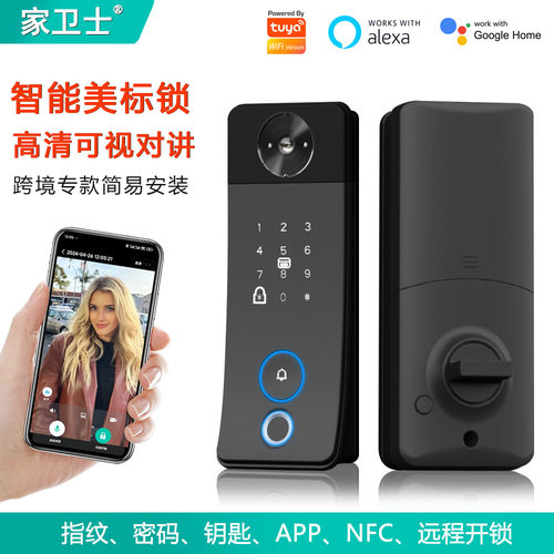 美标闭锁智能锁人脸掌静脉远程主动监控可视对讲开关锁wifi直连