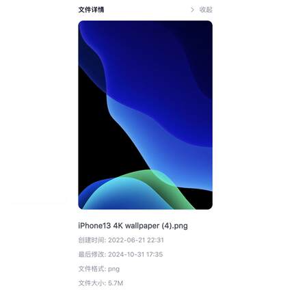 28张4KiPhone13原生壁纸手机壁纸高清壁纸IOS原生壁纸