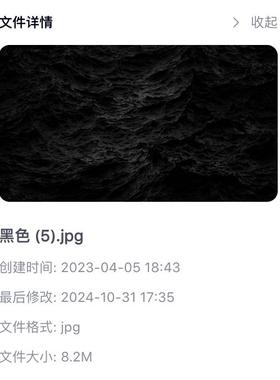 5张黑色极简主义风格大海电脑壁纸Mac壁纸ipad平板壁纸J4