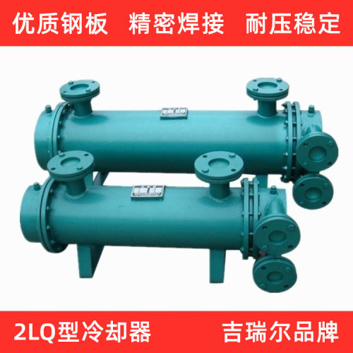 2LQF1W管式冷却器吉瑞尔